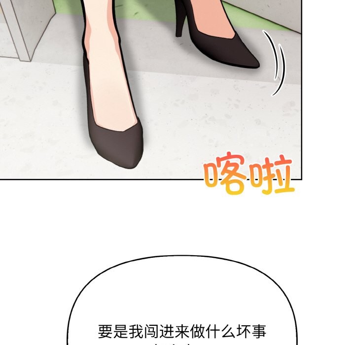 123P - 情侣游戏