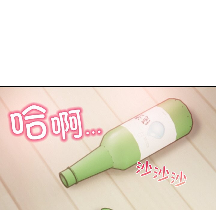 130P - 情侣游戏