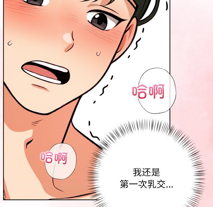 136P - 情侣游戏
