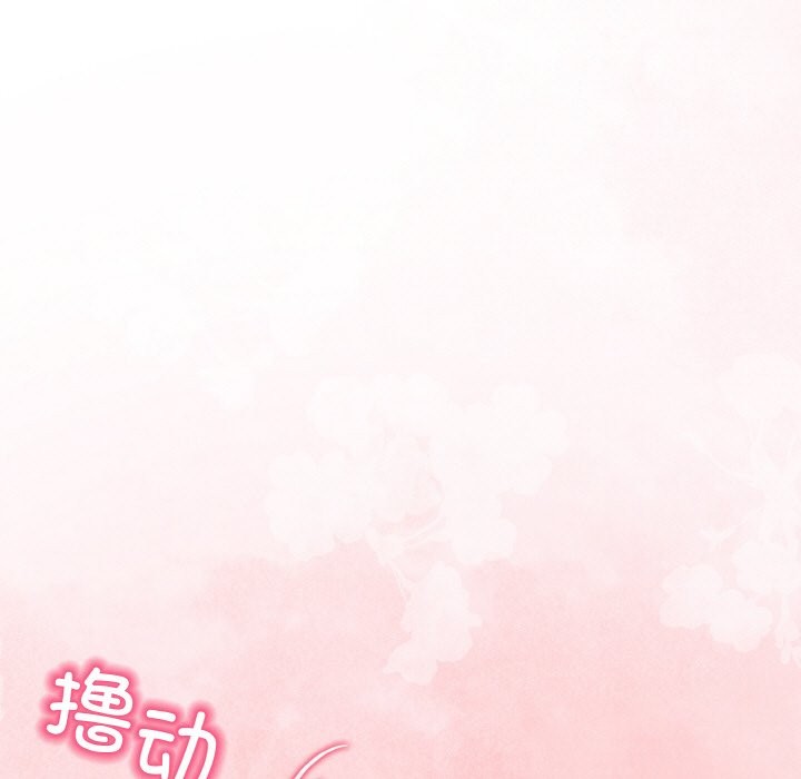 139P - 情侣游戏