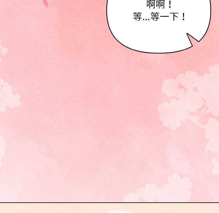 141P - 情侣游戏