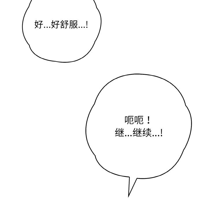 14P - 情侣游戏