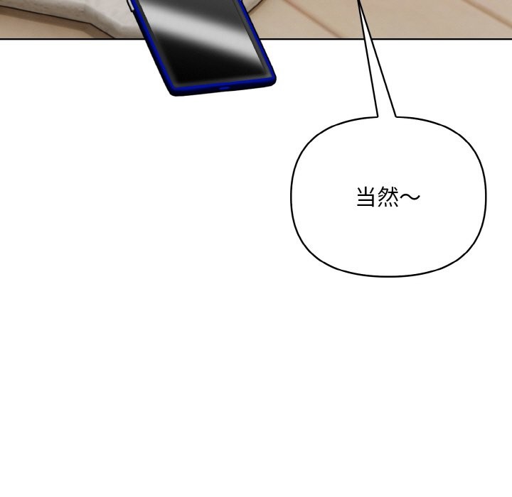 149P - 情侣游戏