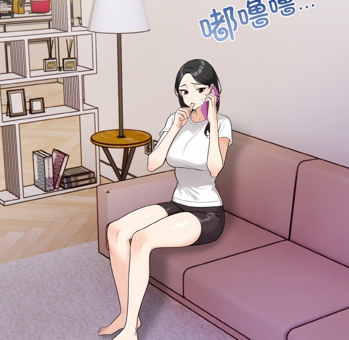 153P - 情侣游戏