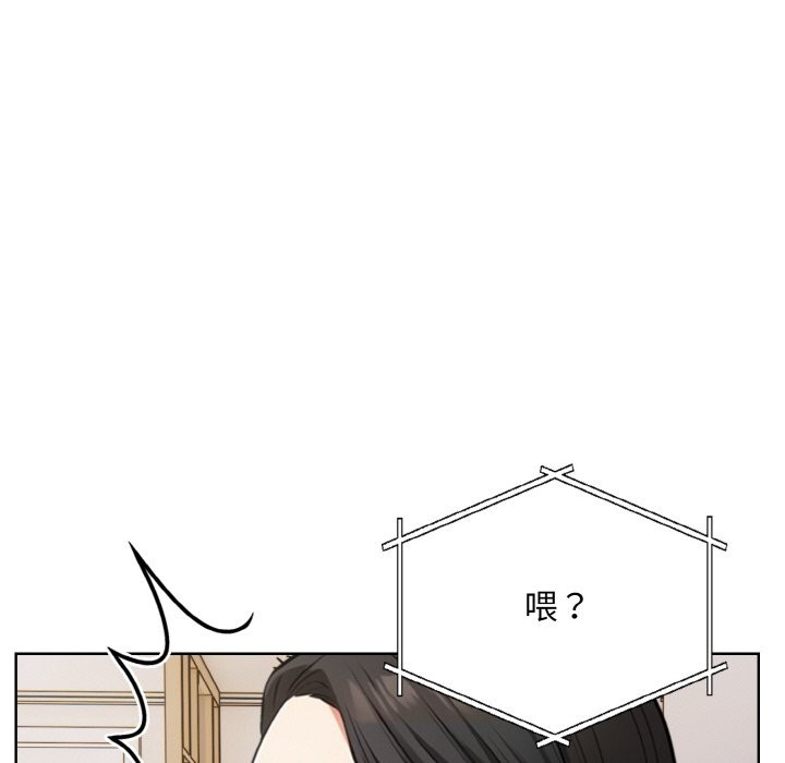 157P - 情侣游戏