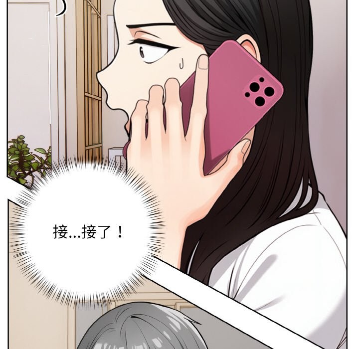 158P - 情侣游戏