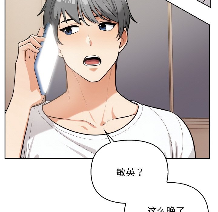 159P - 情侣游戏