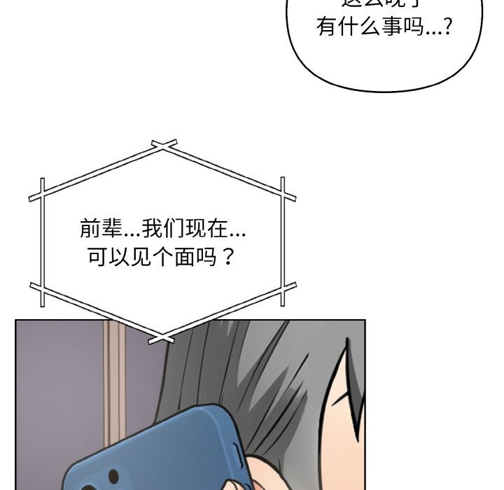 160P - 情侣游戏