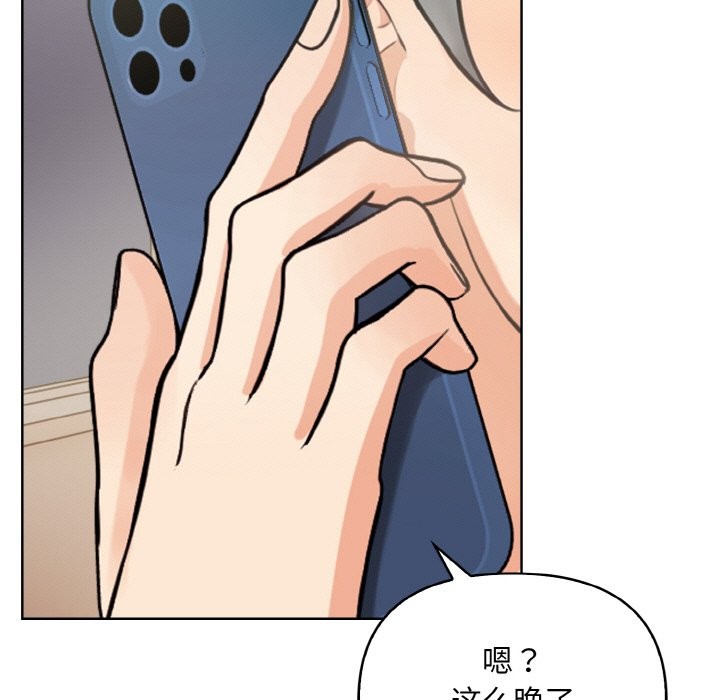 161P - 情侣游戏