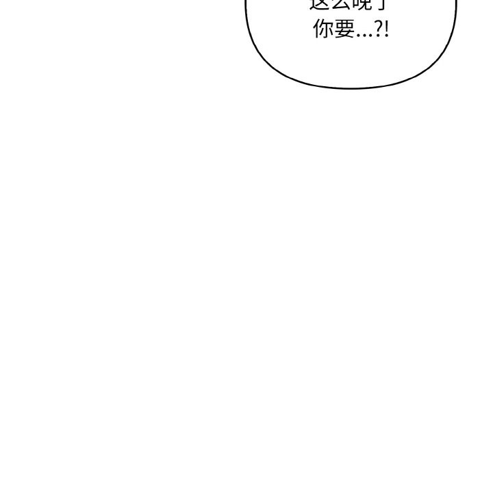 162P - 情侣游戏