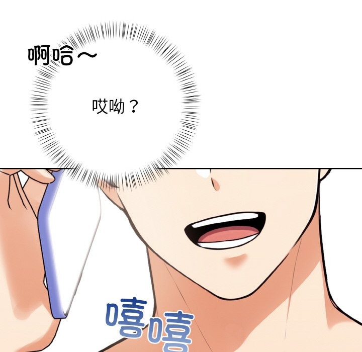 163P - 情侣游戏