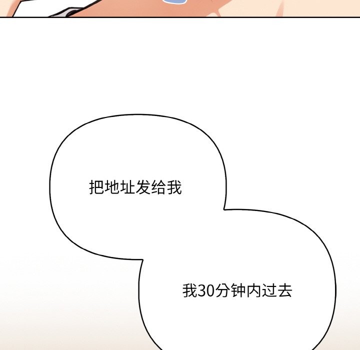 164P - 情侣游戏