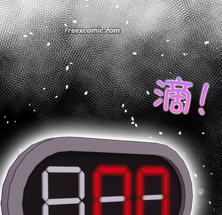 21P - 情侣游戏