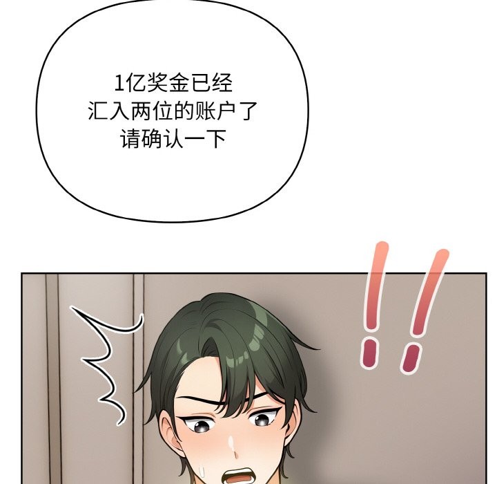26P - 情侣游戏