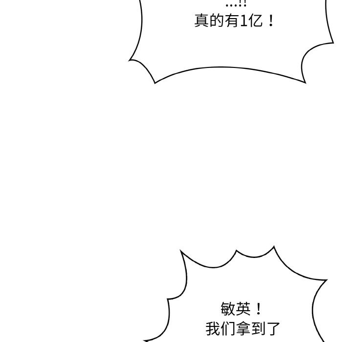 28P - 情侣游戏