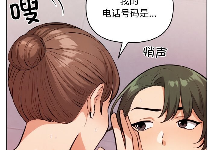 2P - 情侣游戏