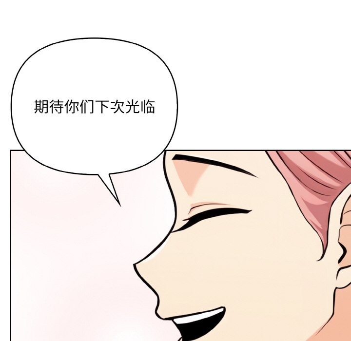 31P - 情侣游戏