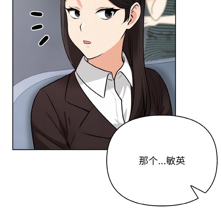 39P - 情侣游戏