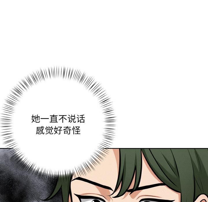 49P - 情侣游戏
