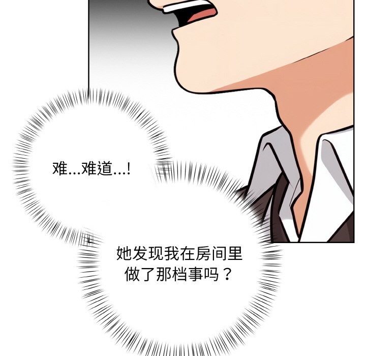 52P - 情侣游戏