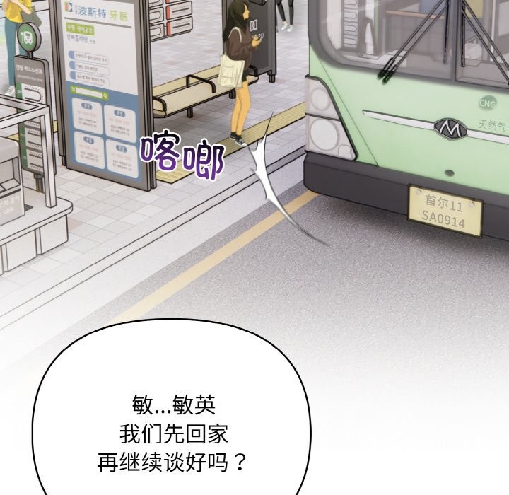 58P - 情侣游戏