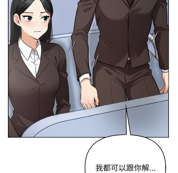 60P - 情侣游戏