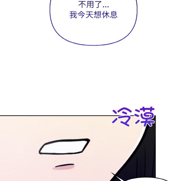 62P - 情侣游戏
