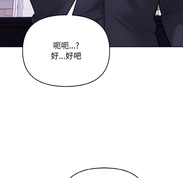 65P - 情侣游戏