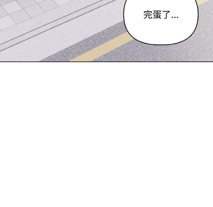 73P - 情侣游戏
