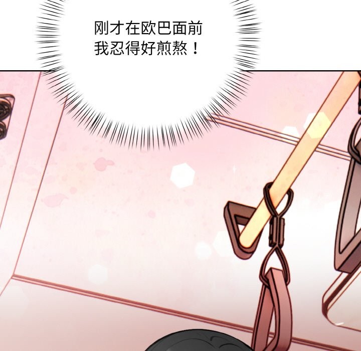 79P - 情侣游戏