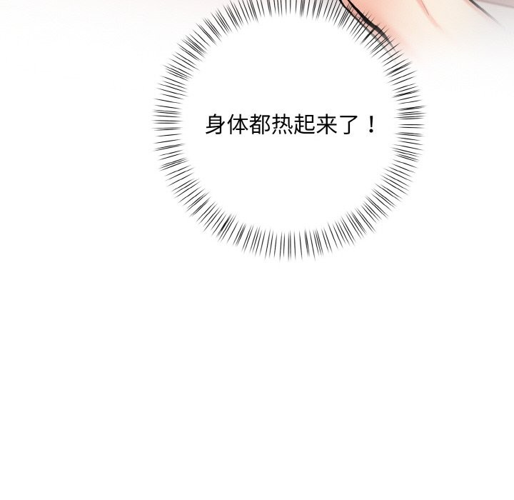 86P - 情侣游戏