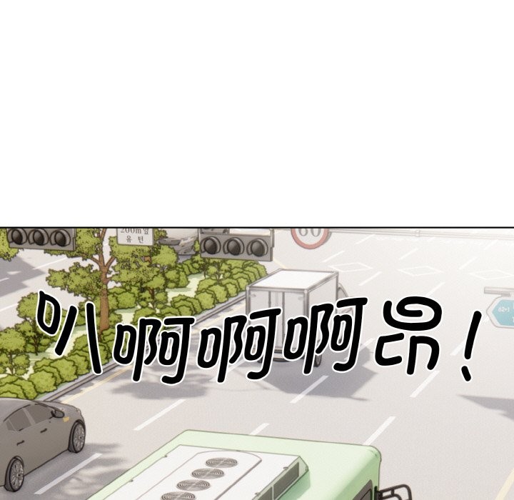 87P - 情侣游戏
