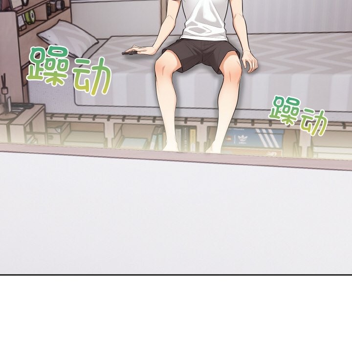 94P - 情侣游戏