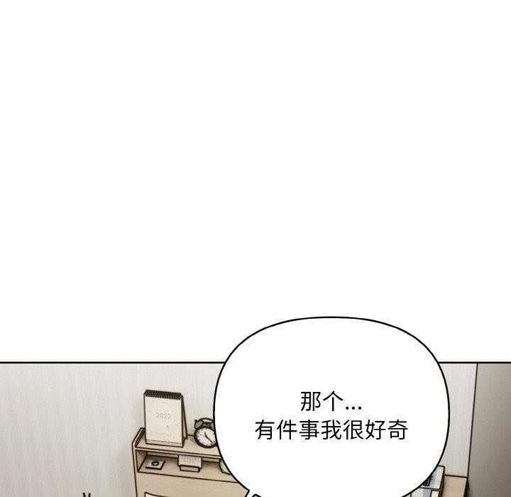 101P - 情侣游戏