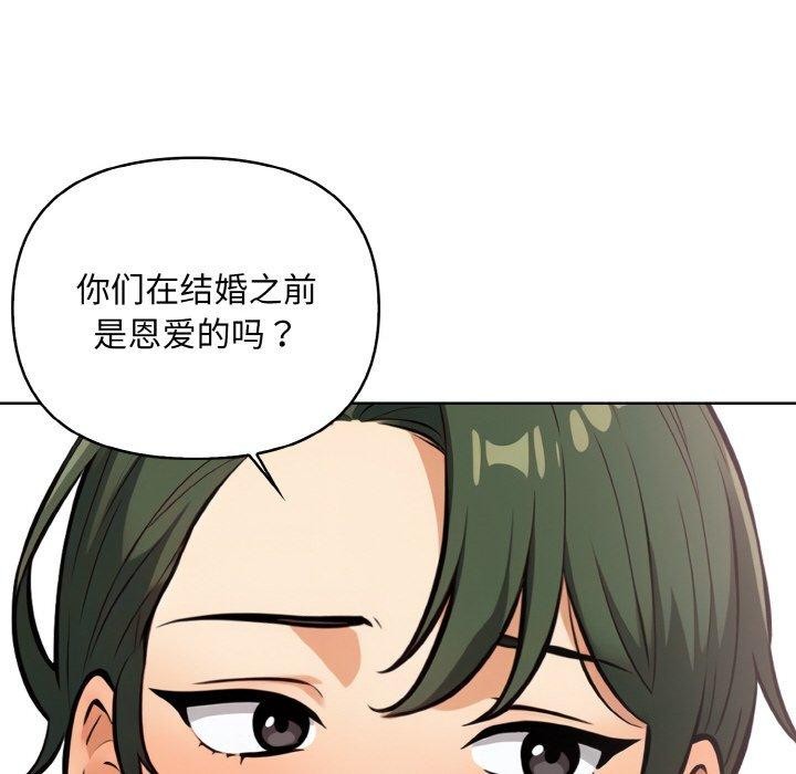 103P - 情侣游戏