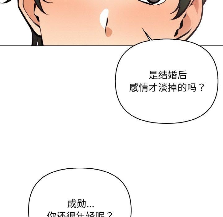 104P - 情侣游戏