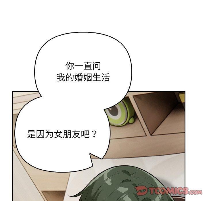 109P - 情侣游戏
