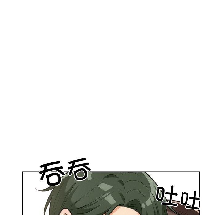 114P - 情侣游戏