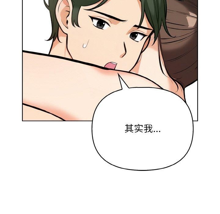 115P - 情侣游戏