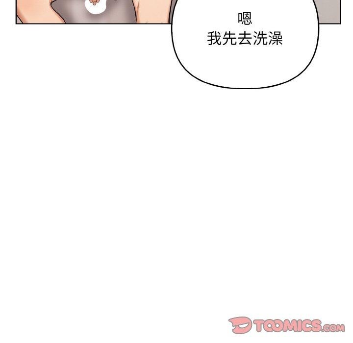 136P - 情侣游戏