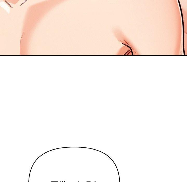 138P - 情侣游戏