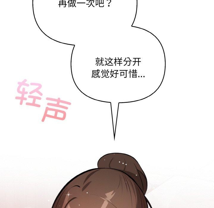 139P - 情侣游戏