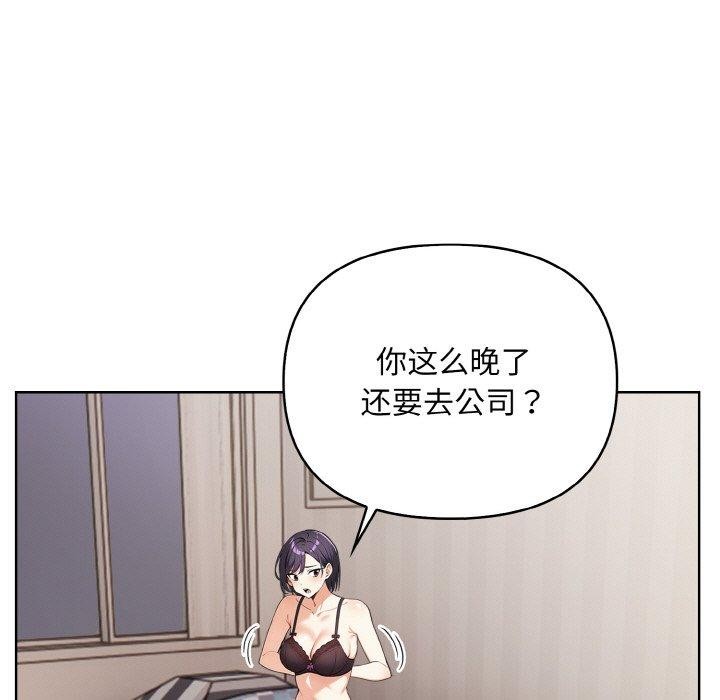 13P - 情侣游戏