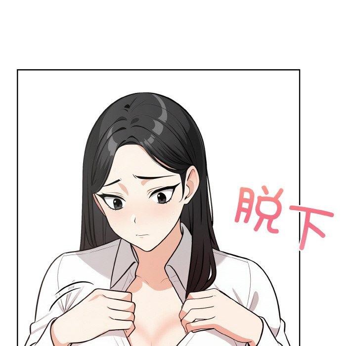 150P - 情侣游戏