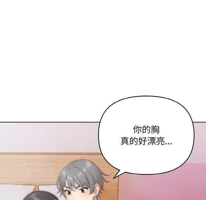 152P - 情侣游戏