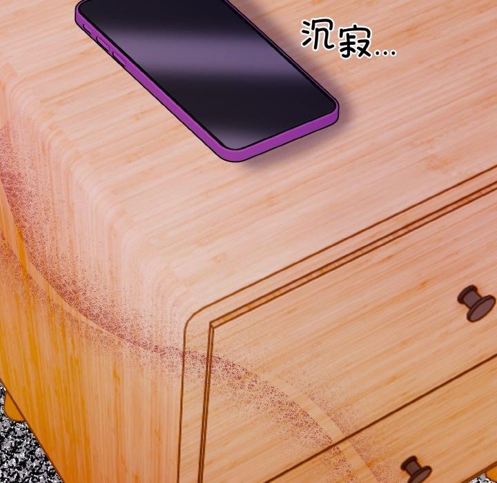 155P - 情侣游戏
