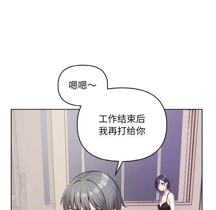 16P - 情侣游戏