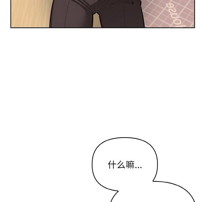 18P - 情侣游戏