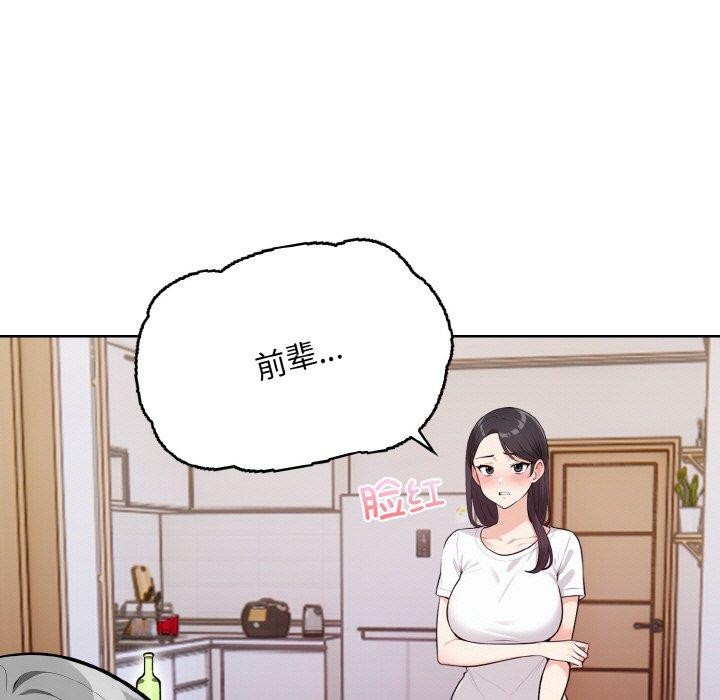 35P - 情侣游戏