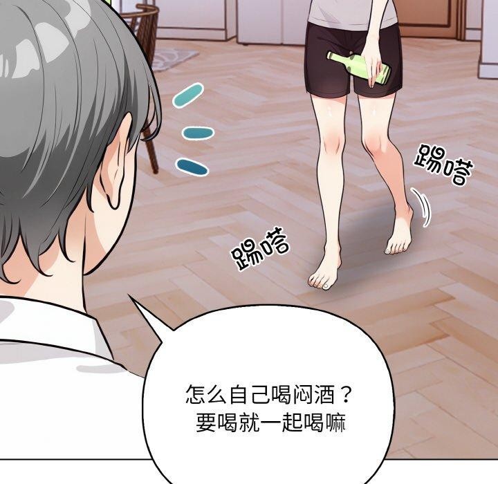 36P - 情侣游戏